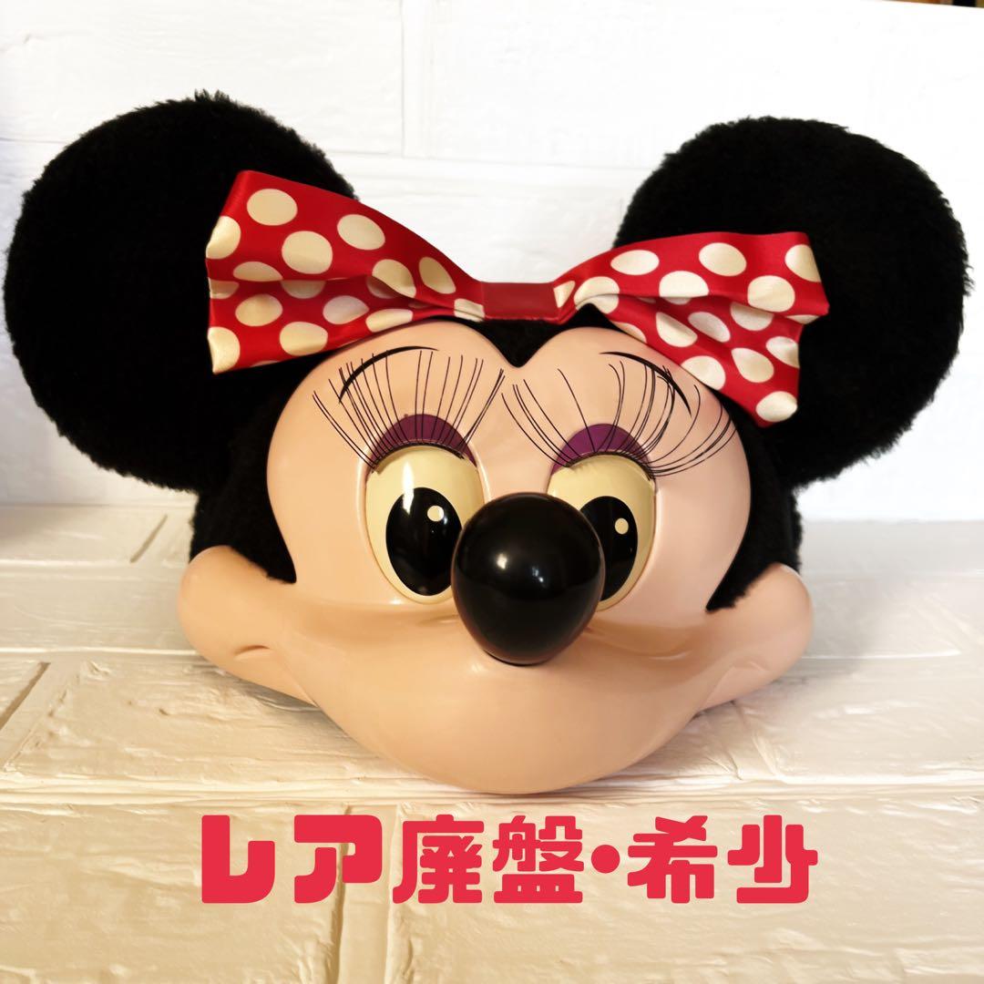 ディズニーファンキャップ レア 廃盤