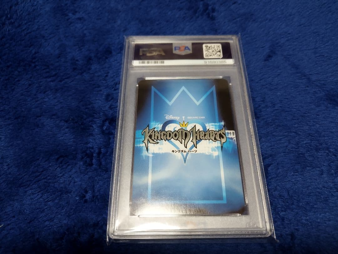 キングダムハーツTCG　ソラ