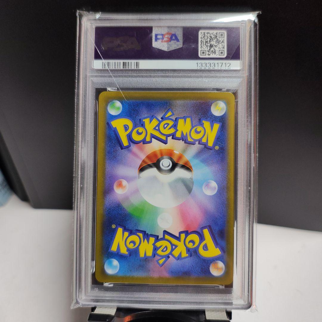 グレイシア ex #206 SPECIAL ART RARE