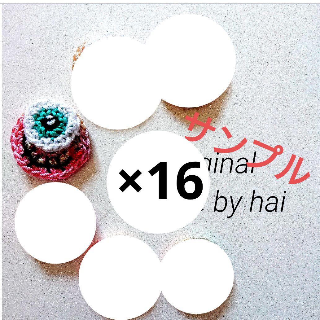 くまちゃん様■ハロウィン＊オーダー＊レース 編み モチーフ■