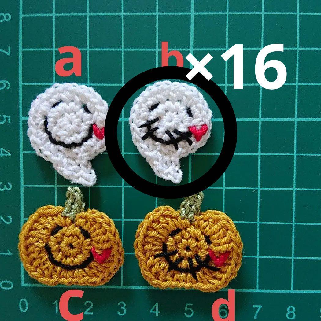 くまちゃん様■ハロウィン＊オーダー＊レース 編み モチーフ■