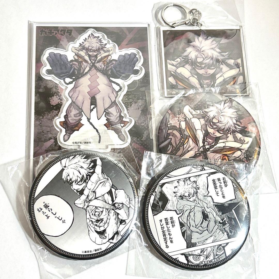 02 アクリルスタンド 缶バッジ ルド ガチアクタ くじ引き堂 原作絵 04 アクリルスタンド 缶バッジ ルド ガチアクタ くじ引き堂 原作絵 04