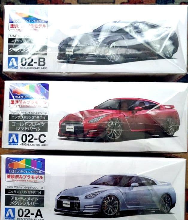 NISSAN GT-R 2014　1/24プリペイントモデル 1/24 プリペイントモデル No．39 NISSAN GT-R（R35） 2014年モデル
