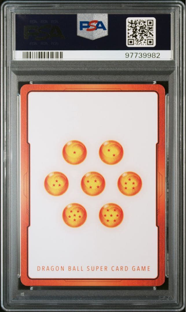 ドラゴンボールフュージョンワールド ブロリー エナジーマーカー PSA10