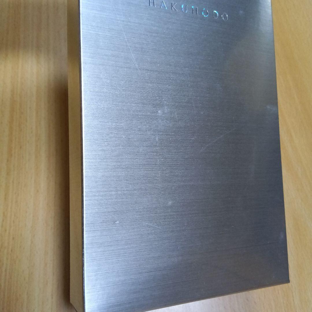 hakuhodo メイクブラシセット 4本入り 大阪店オリジナルセット