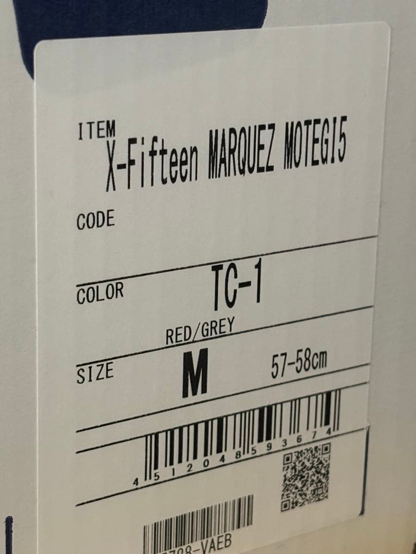 SHOEI X-Fifteen MARQUEZ MOTEGI5 マルケスモテギ5