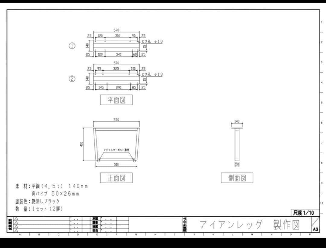 METK様 オーダー制作 鉄脚 シェルフ アイアンレッグ TVボード 什器