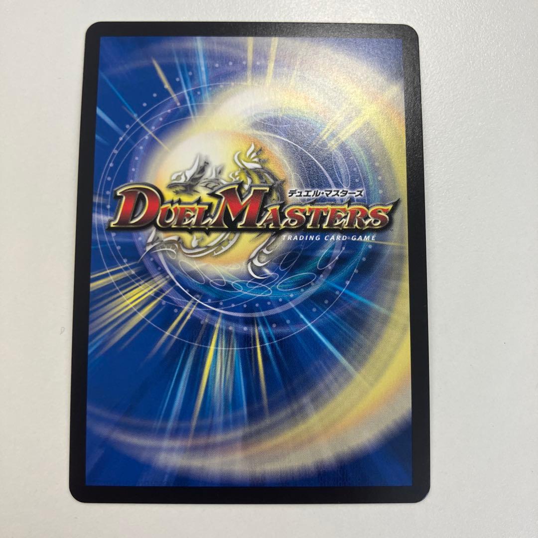 紅き団長 ドギラゴン悪 ゴールドレア MAX 金 - メルカリ