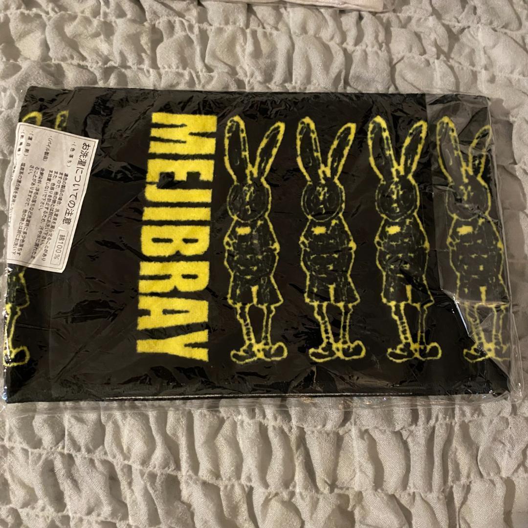 【 合計12点 】MEJIBRAY　グッズセット　恋一　綴　MiA　meto