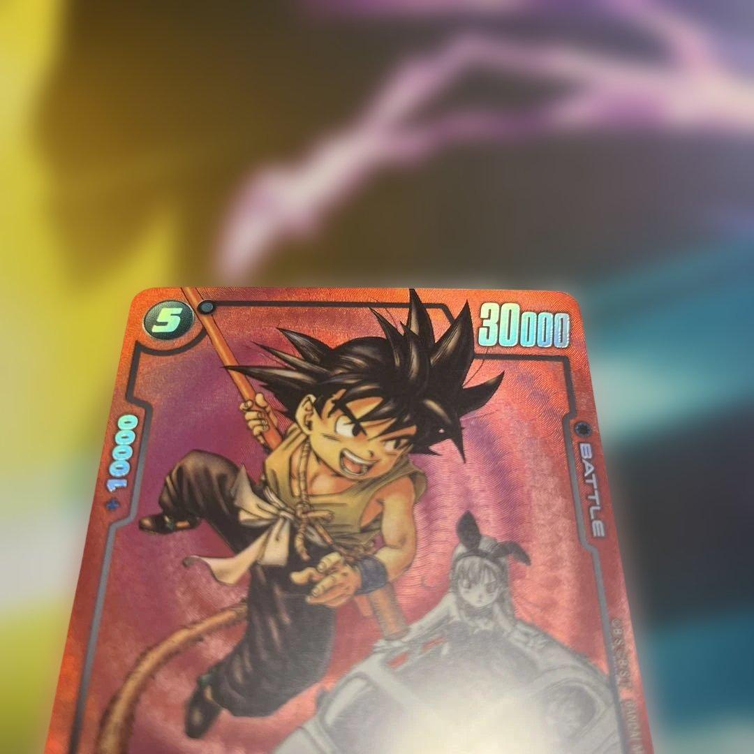 フュージョンワールド リミテッドパック MANGA 01 孫悟空:少年期