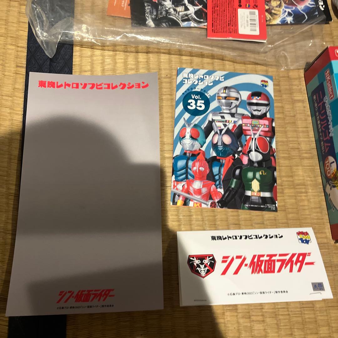 東映レトロソフビ シン仮面ライダー コートver