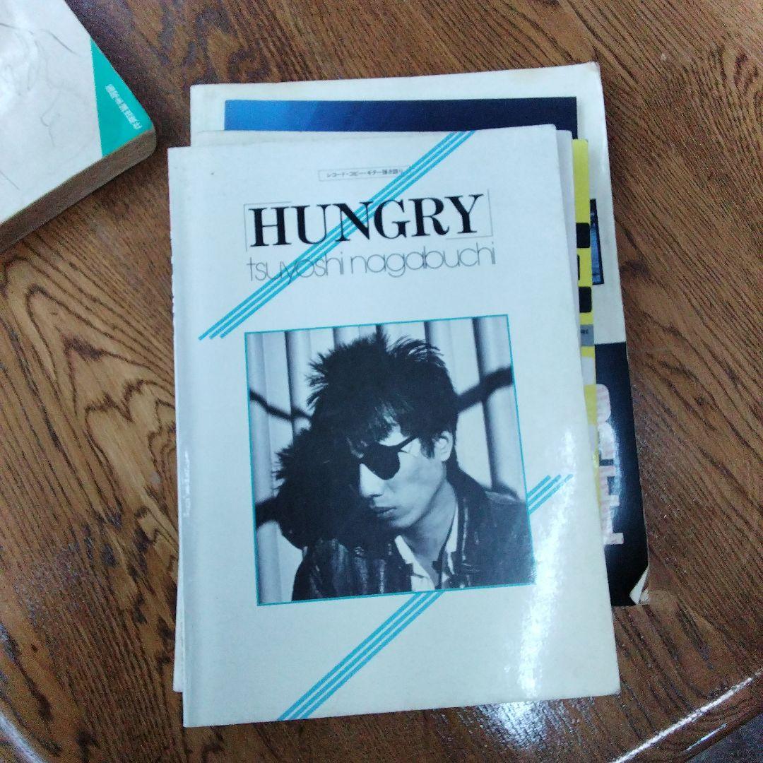 【激レア/訳あり】長渕剛 ギター弾き語り 楽譜 6冊セット 当時物 八曜社 他