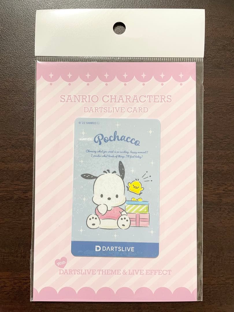 【廃盤レア】ダーツライブカード サンリオ ポチャッコ