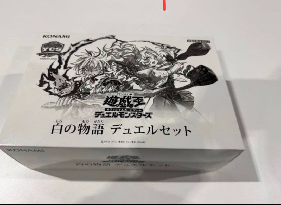 遊戯王OCG YCSJ 白の物語 デュエルセット