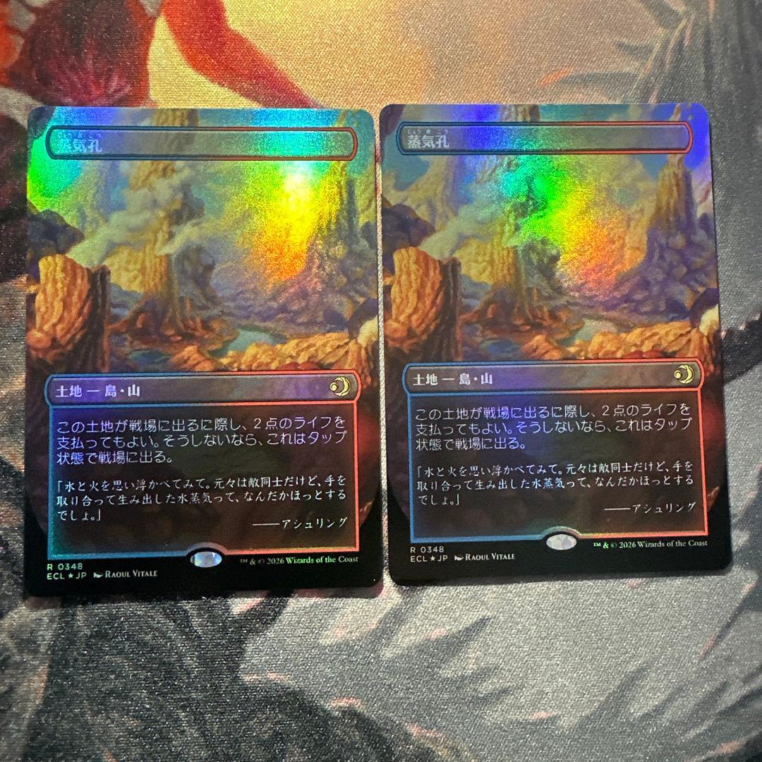 MTG【ボーダーレス】蒸気孔/Steam Vents【Foil】日日 ミントモール / MINT GAMES MTG(東日本橋) / 【RVR】【JPN】【Foil