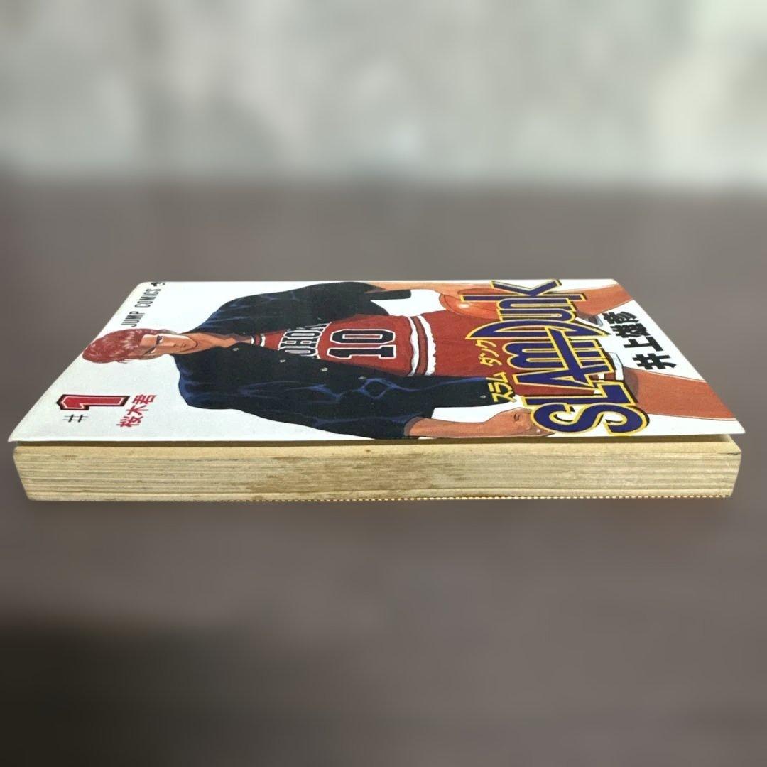 【初版】SLAM DUNK スラムダンク 第1巻 1991年発行 井上雄彦