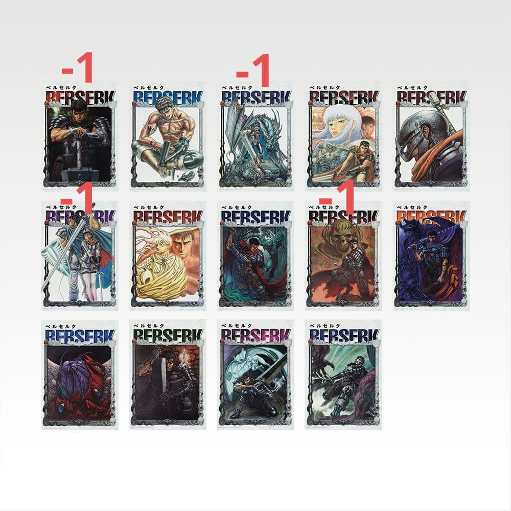 一番くじ ベルセルク 反撃の誓い ほぼロット フィギュア ラストワン