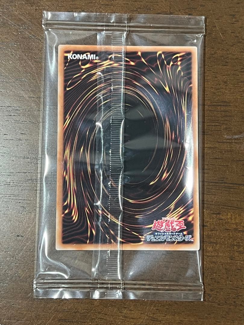 カオス・ソルジャー －開闢の使者－ 未開封 クオシク 25th 遊戯王　2枚