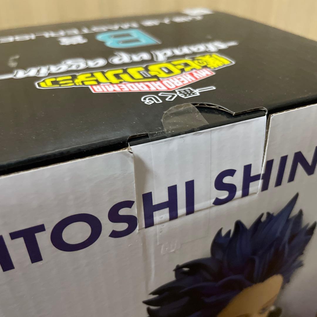 一番くじヒロアカ stand up again 心操人使 物間寧人 相澤消太