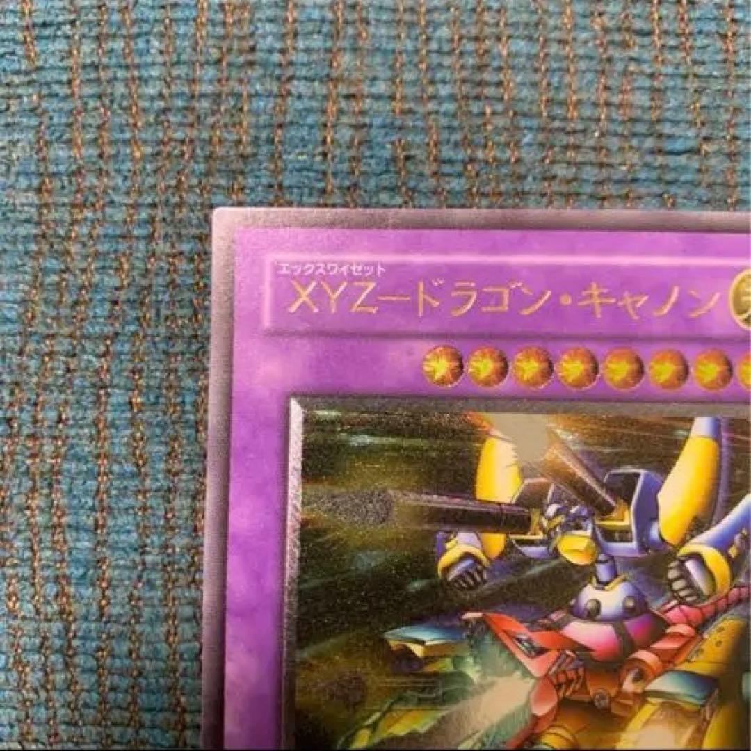 XYZ-ドラゴン・キャノン　レリーフ