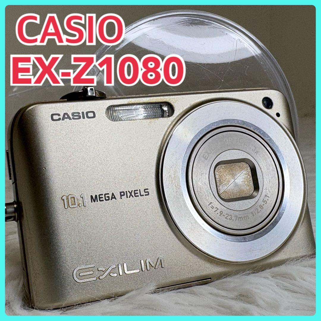 CASIO カメラ　EX-Z1080 充電器　ゴールド コンデジ　動作品 CASIO カメラ EX-Z1080 充電器 ゴールド コンデジ 動作品