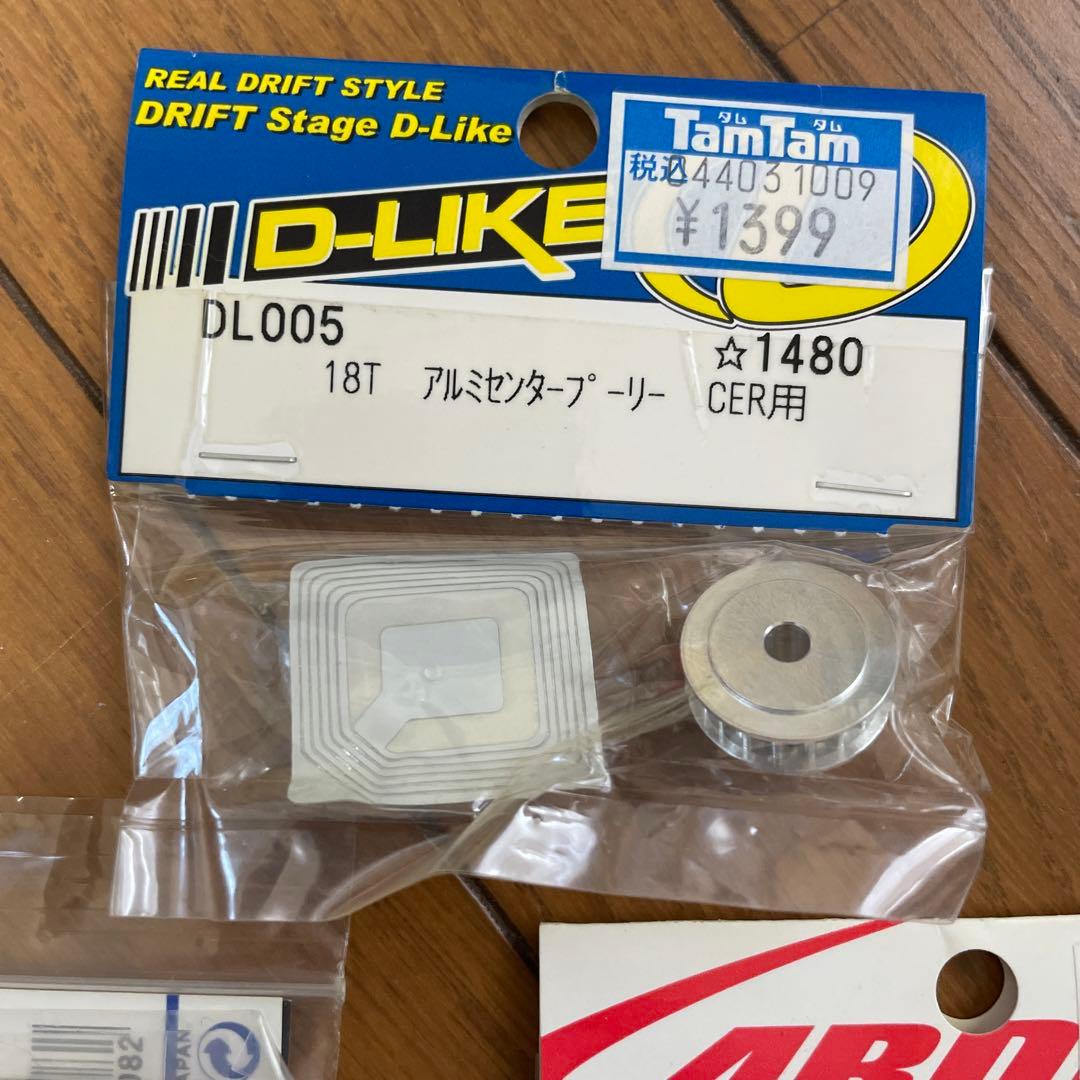 アレックスレーシングデザイン CER