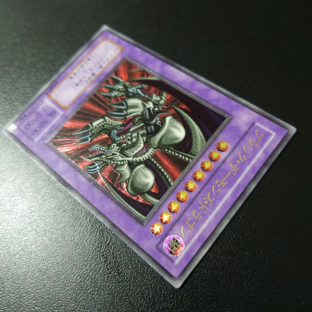 遊戯王「ブラック・デーモンズ・ドラゴン」レリーフ - メルカリ