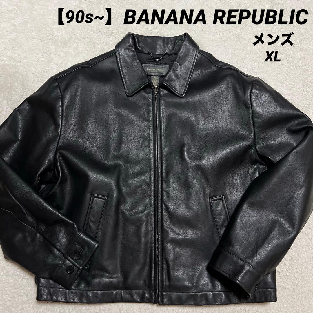 Banana Republic 90s レザージャケット