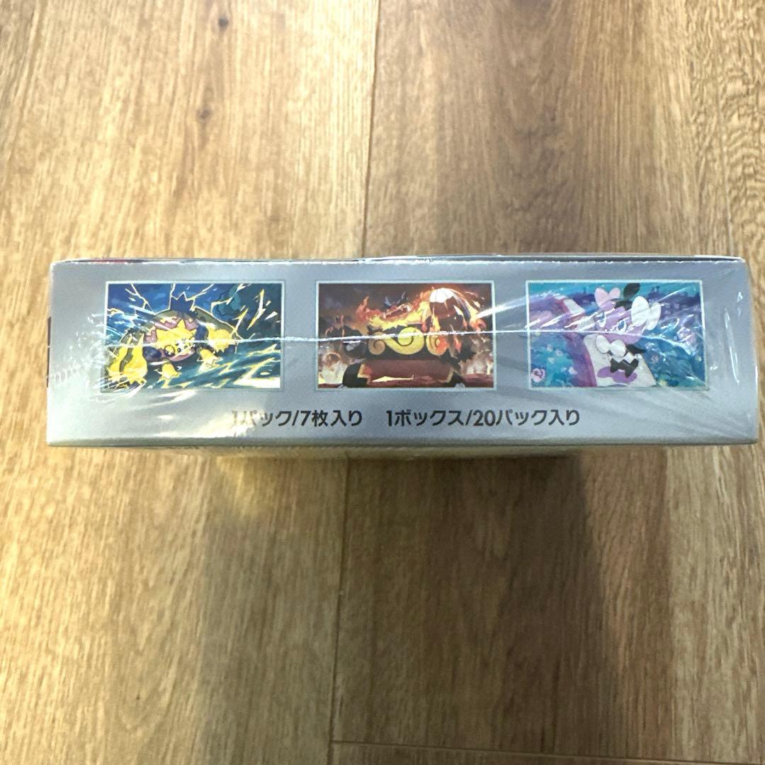 ホワイトフレアボックスシュリンク付き　ポケセン産