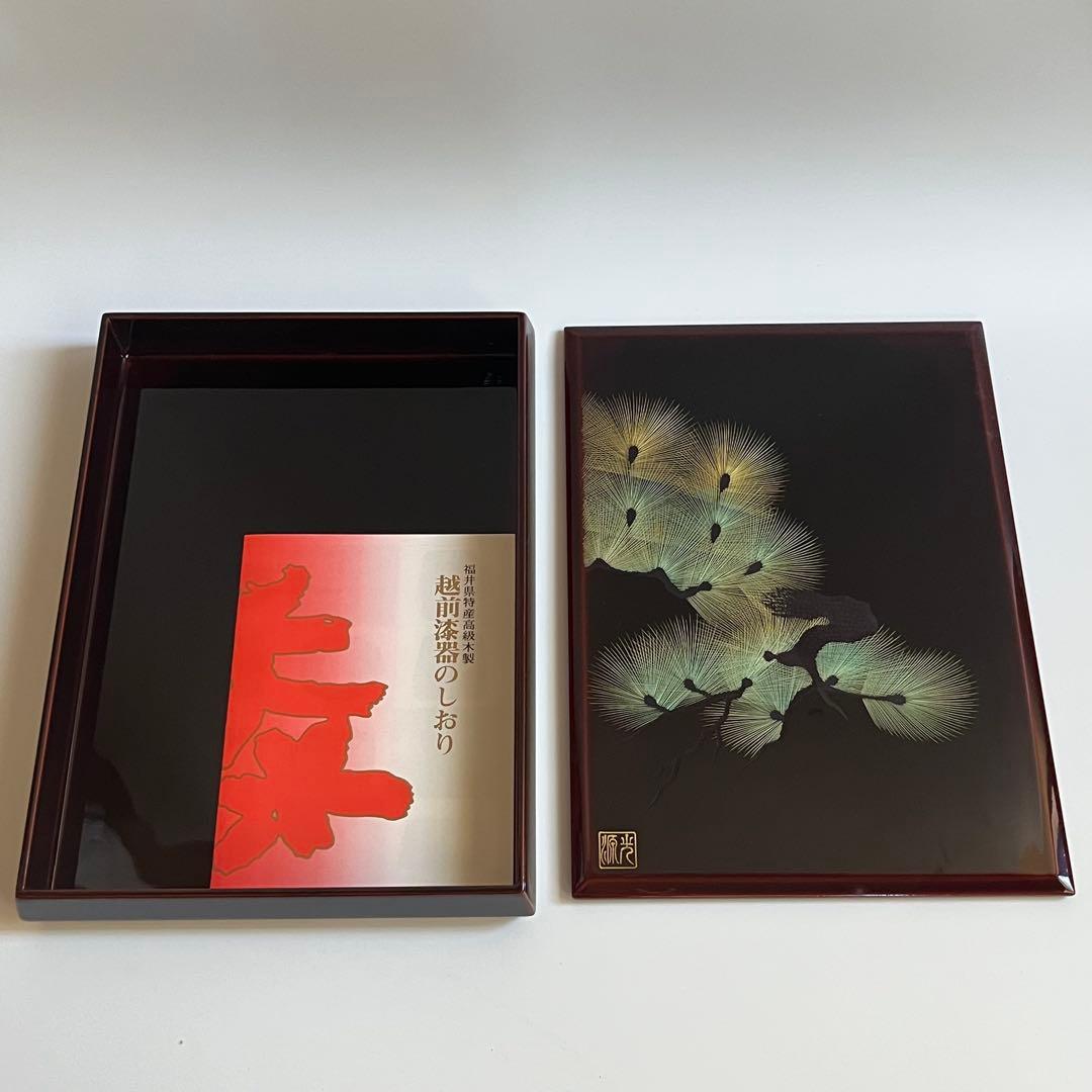 【未使用】越前漆器　文箱　錦松沈金　吉田屋漆器 茶道具　金色葉模様 漆器