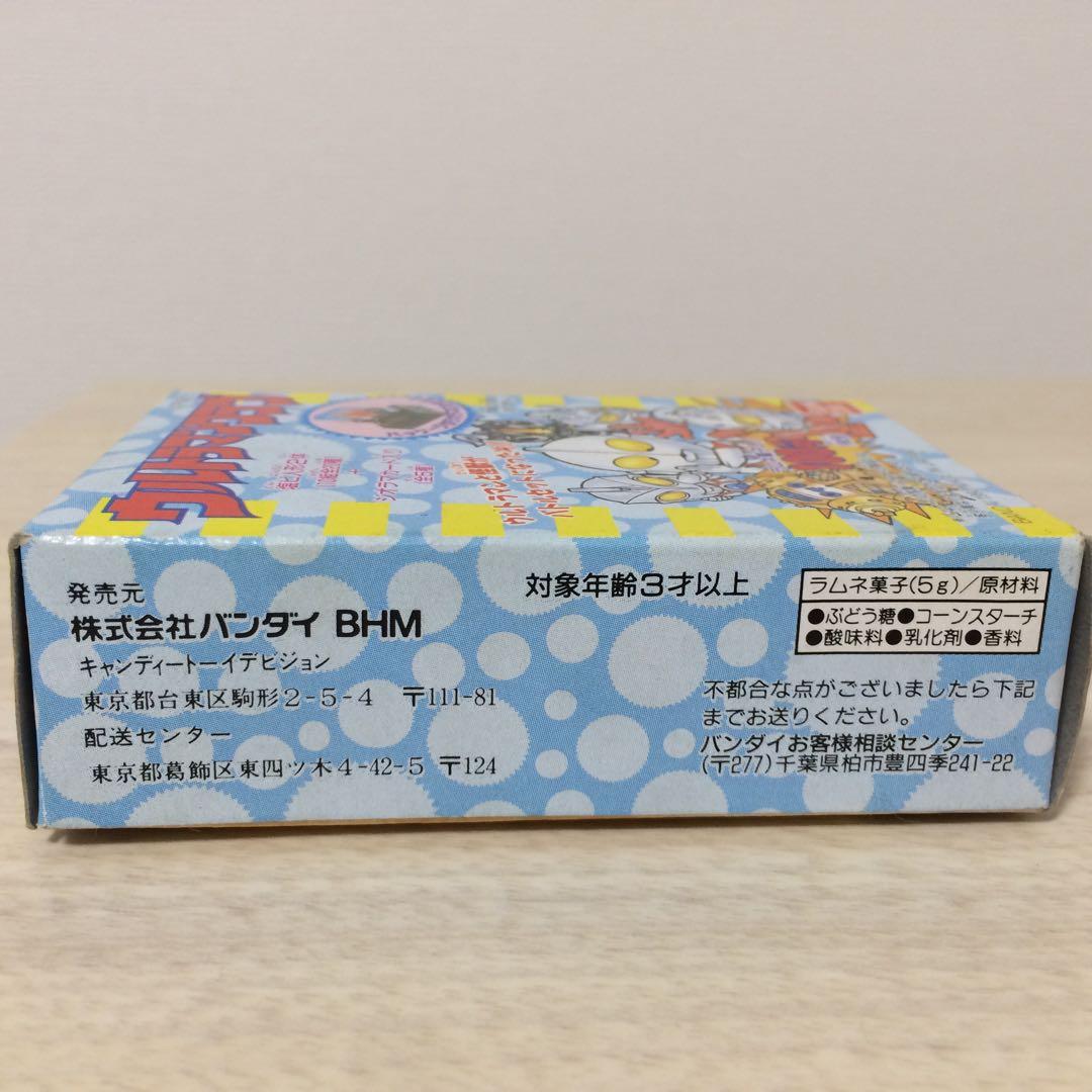 【レア】ウルトラマンクラブ フィギュアセット 1992年製 円谷プロ 平成当時物