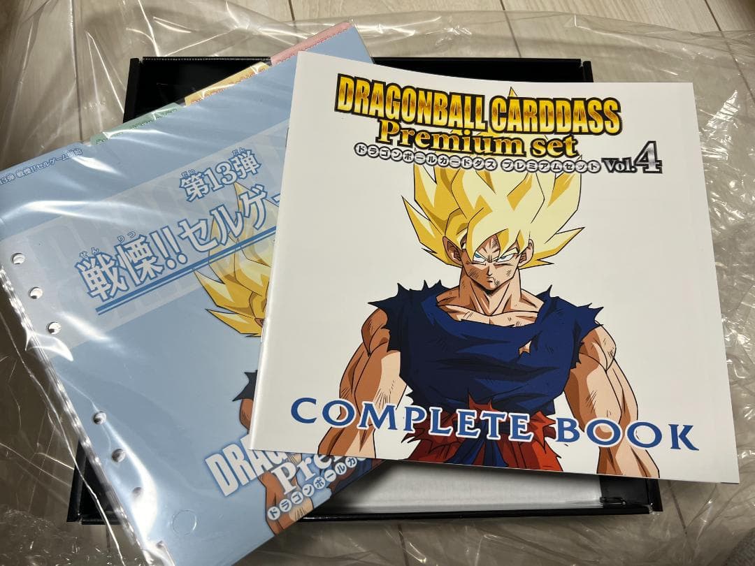 バンダイ ドラゴンボール カードダス プレミアムセット Vol.4