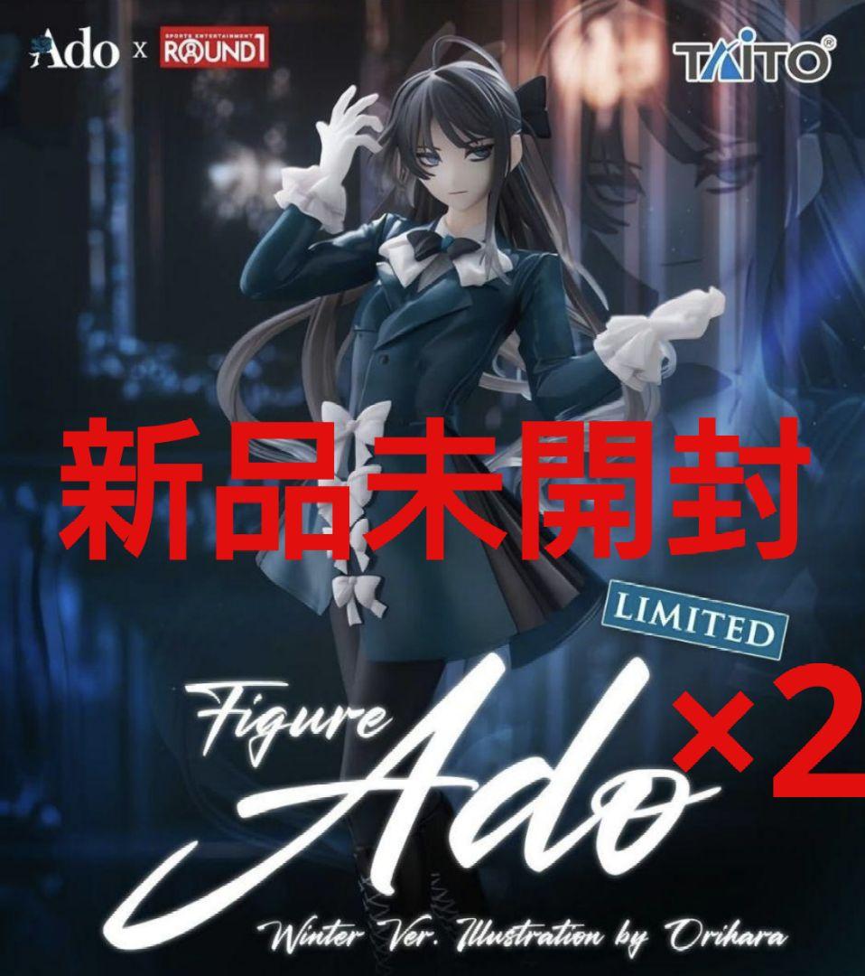 最安値！Ado フィギュア Winter ver. ラウンドワン限定 2個セット