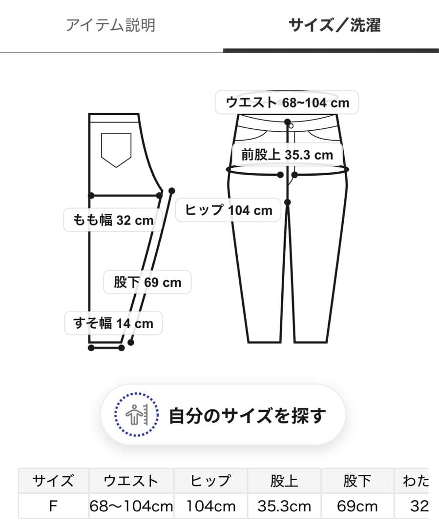 ジェラートピケ オリジナルアート ジャガードプルオーバー＆ロングパンツセット