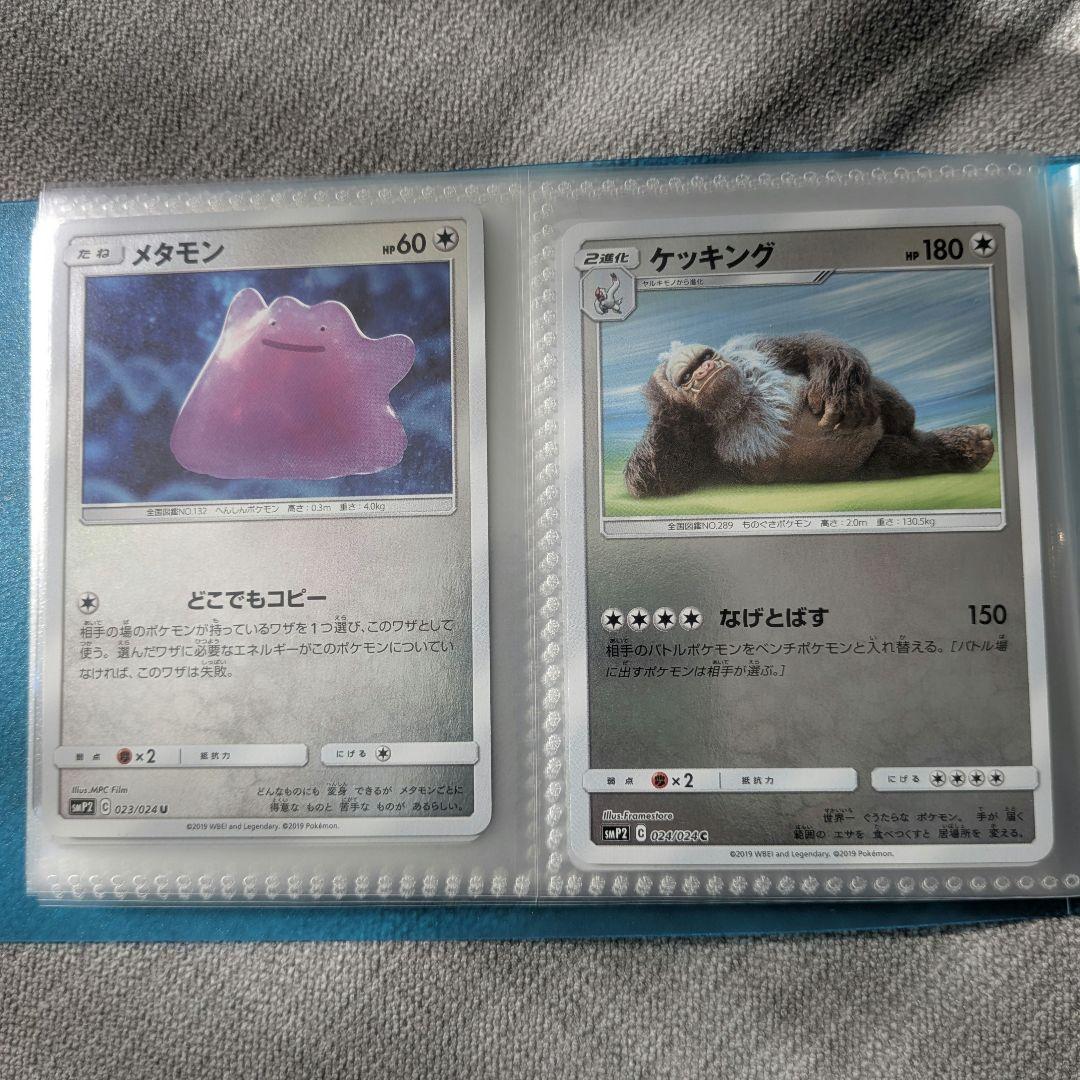 名探偵ピカチュウ ポケカ ボックス全25種