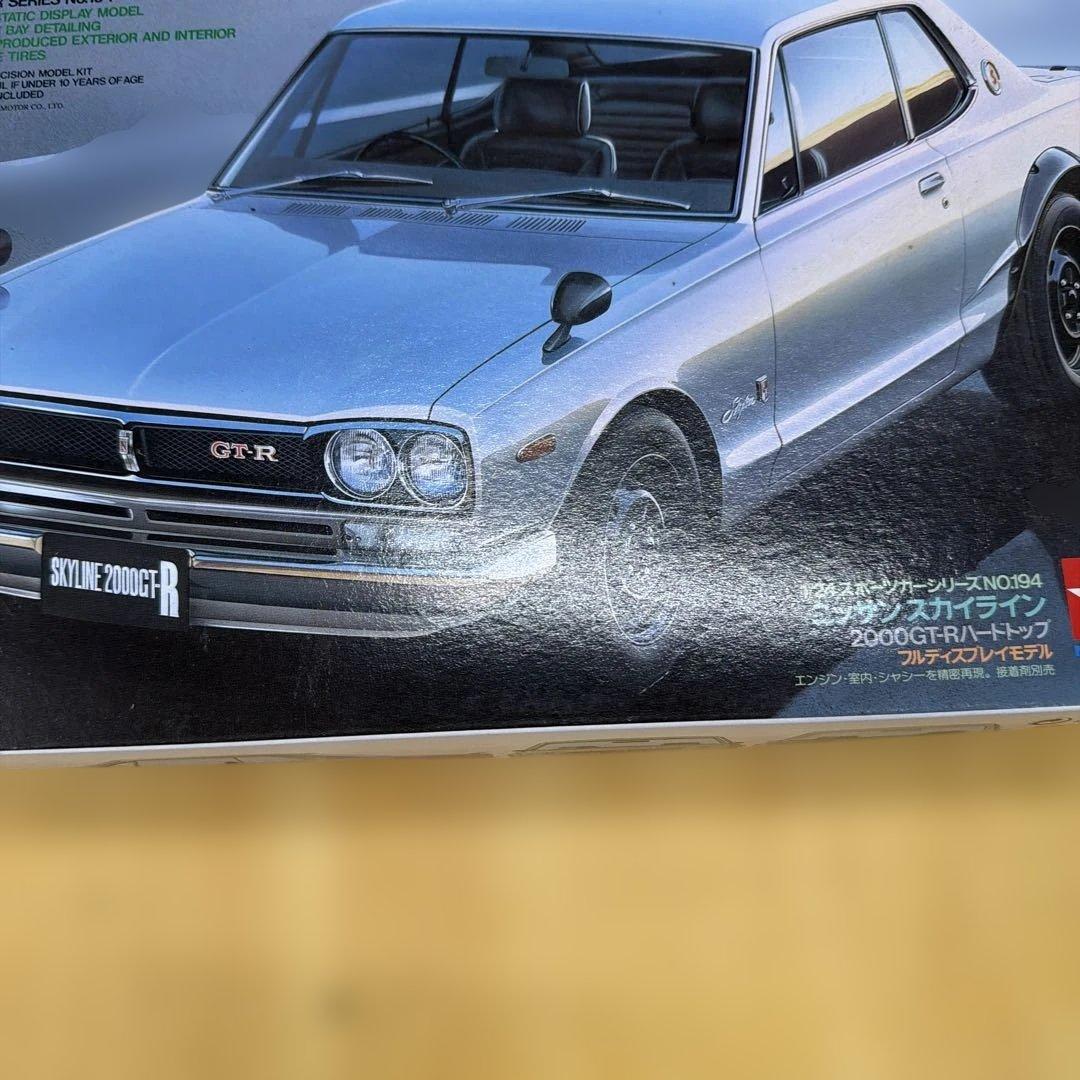 GT-R 1/24 4台まとめ売り❣️