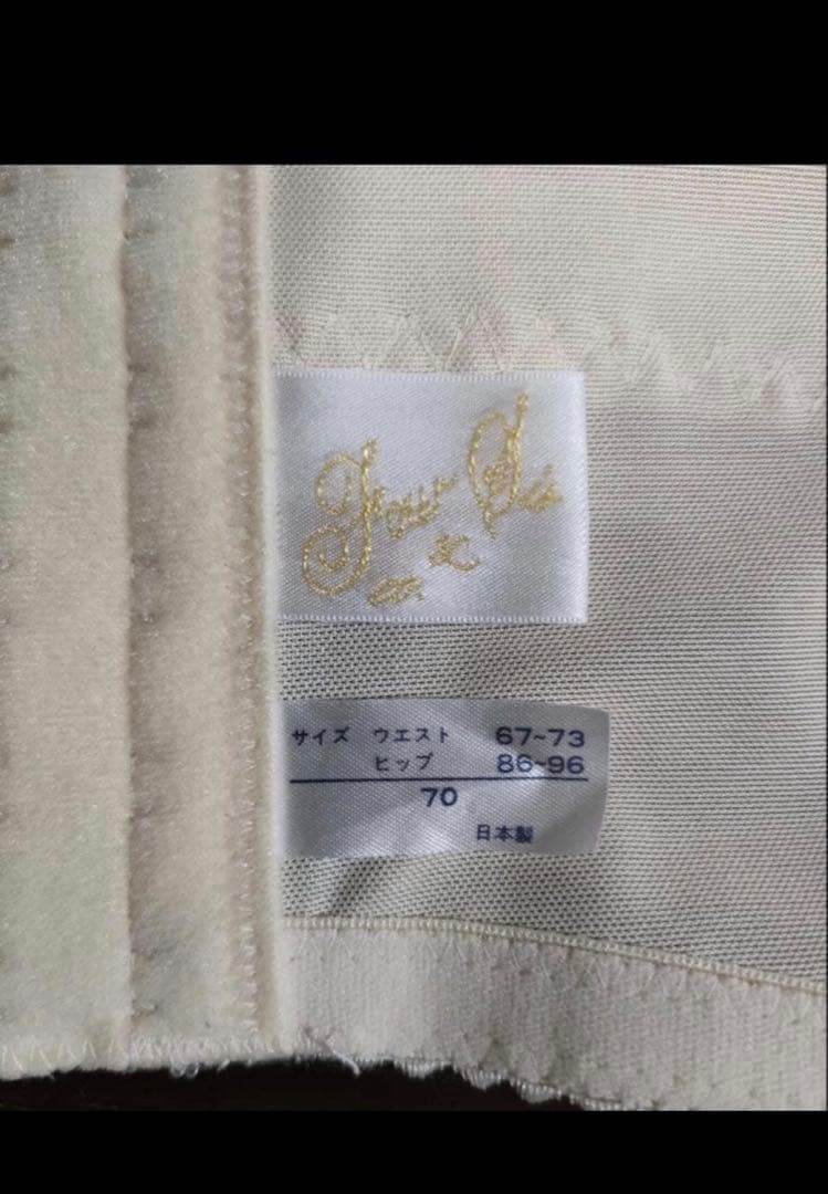 Four Sis&Co. ブライダルインナー E70 ウエスト70