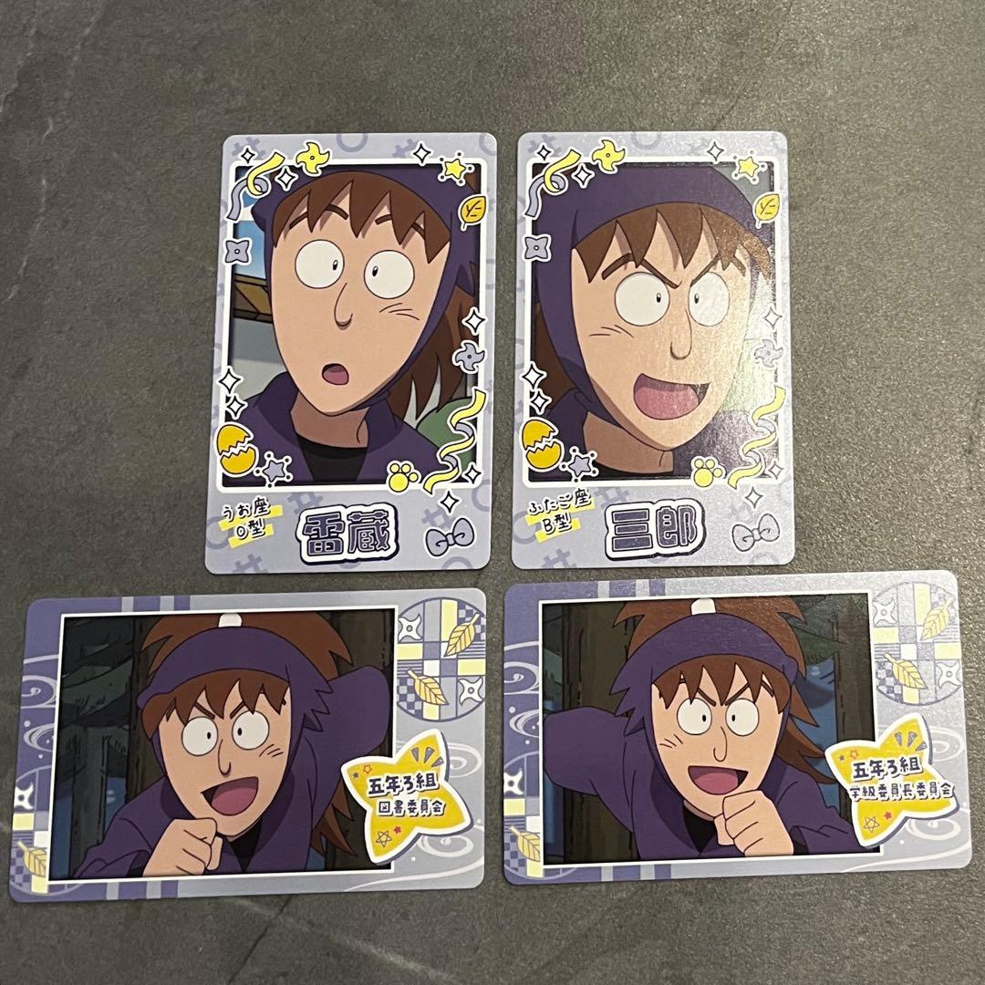 柏餅様 リクエスト 2点 まとめ商品 - メルカリ