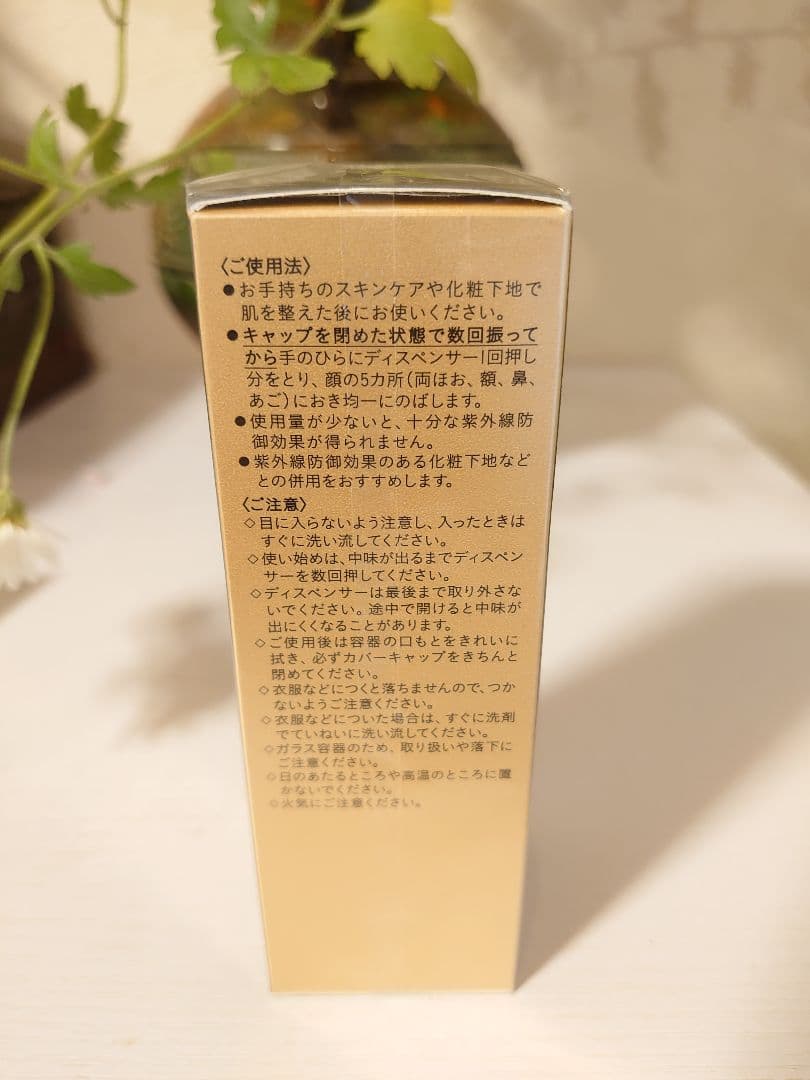 クレドポーボーテ タンフリュイドエクラ マット ベージュオークル20 35ml