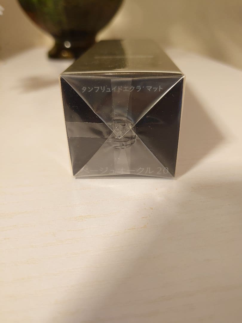 クレドポーボーテ タンフリュイドエクラ マット ベージュオークル20 35ml