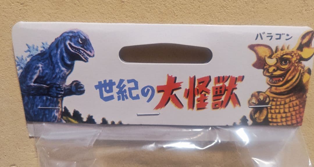 未使用】マルサン 74メカゴジラ350 Dark Sparkle スーフェス - メルカリ