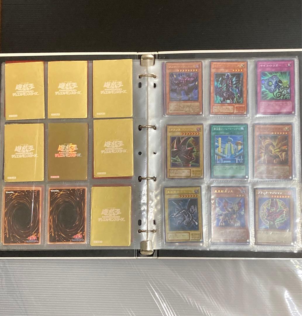 遊戯王 マスターコレクションボリューム3アルバムと遊戯王カードまとめ