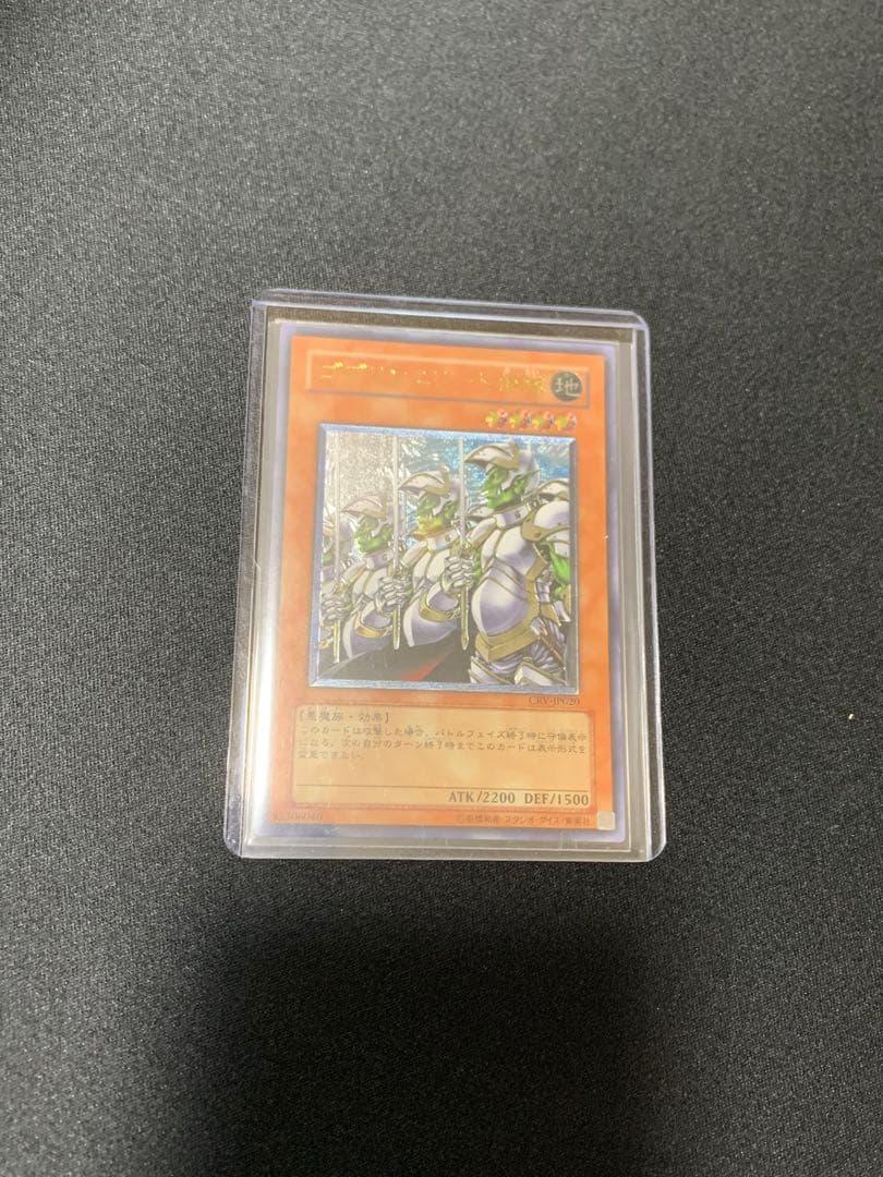 遊戯王カード　レリーフセット　まとめ売り