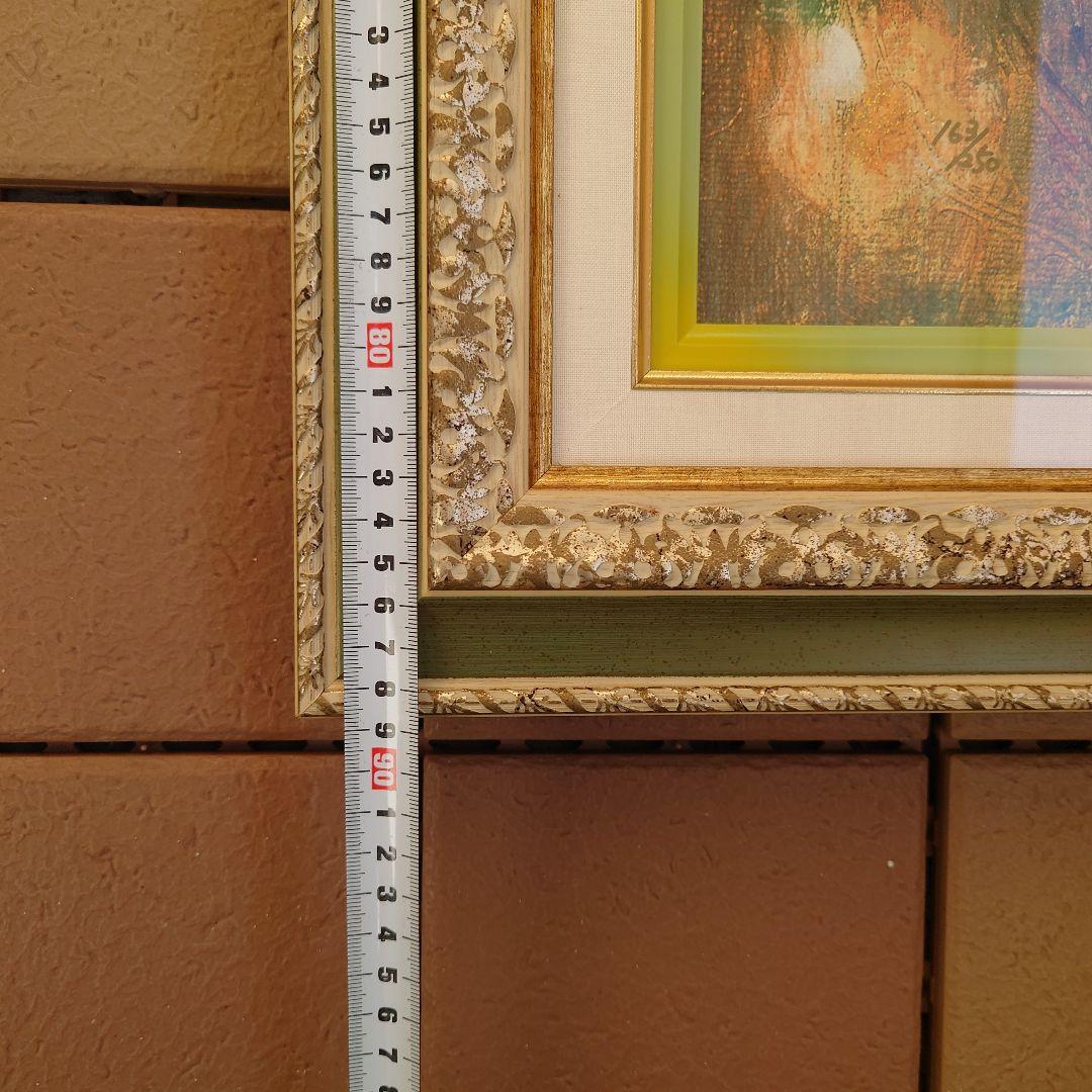 工藤静香　カモミール 絵画