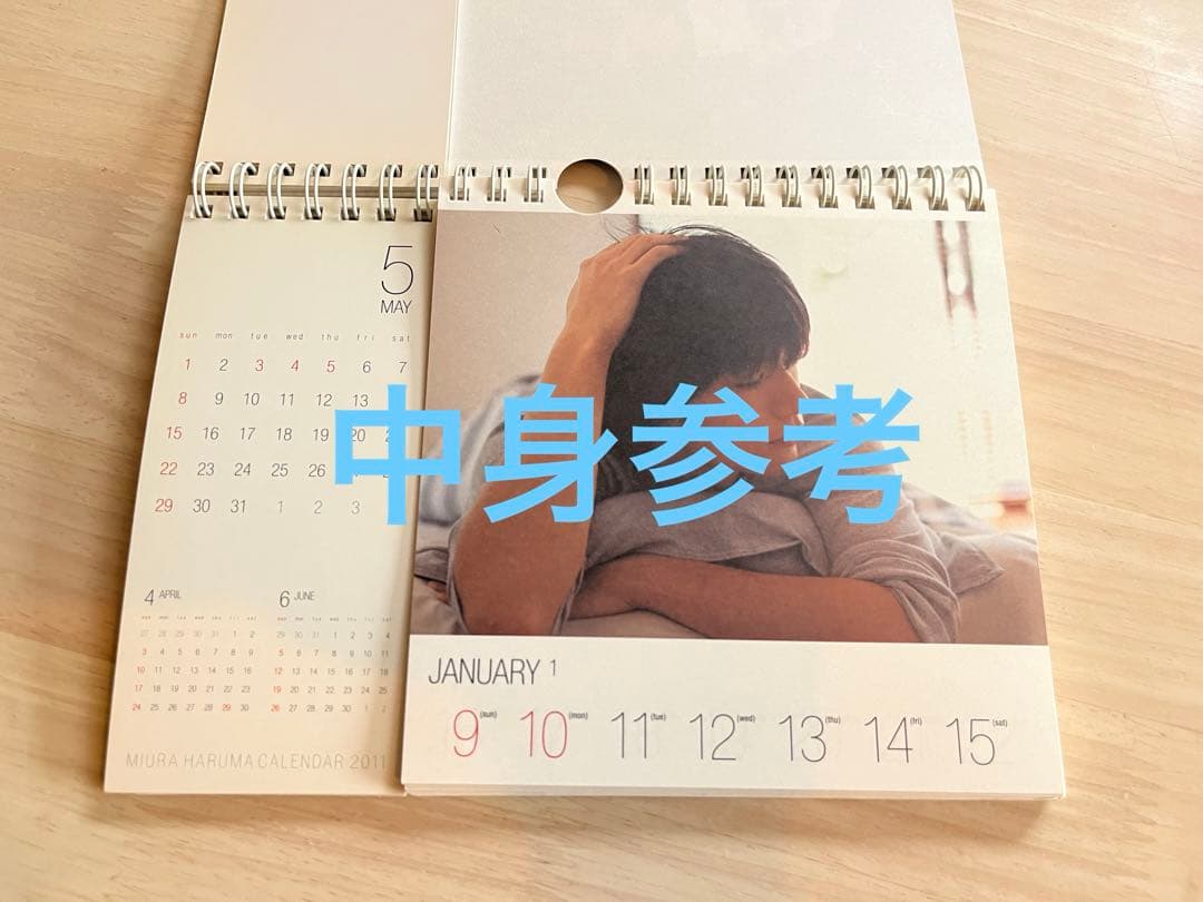 三浦春馬 2011 卓上カレンダーの通販はau PAY マーケット - 輸入雑貨の
