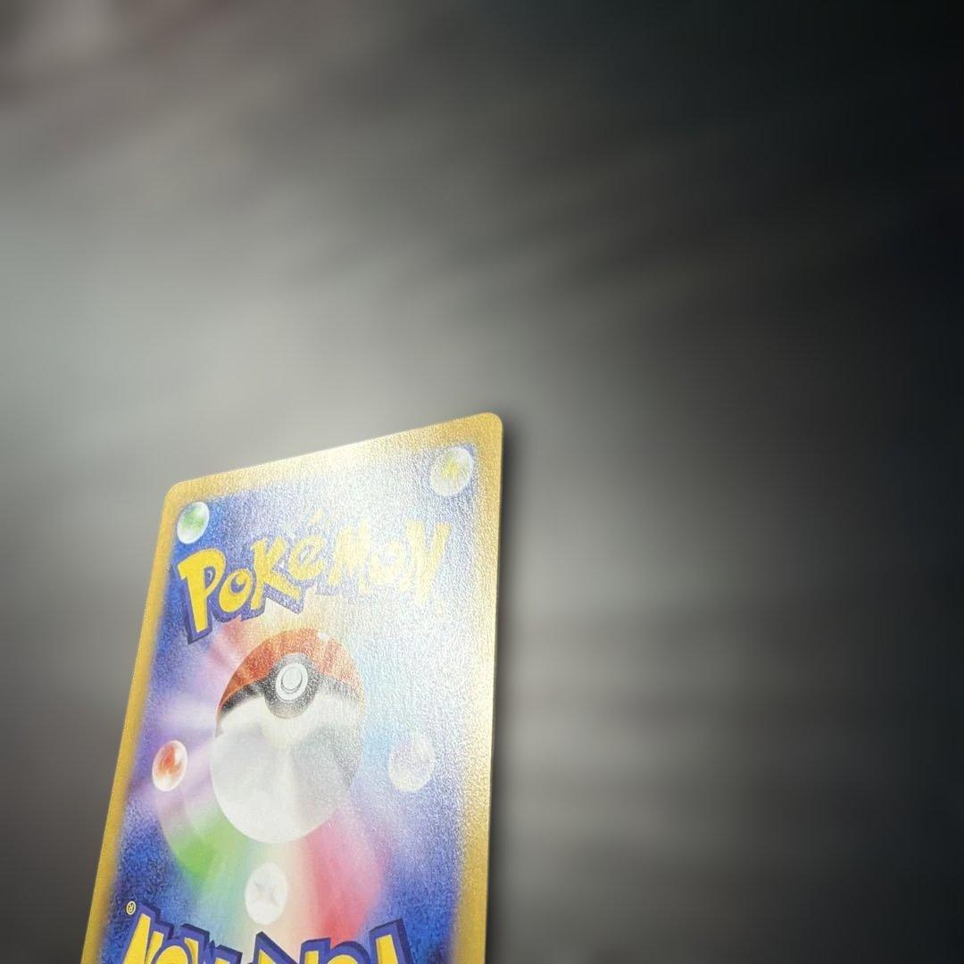 メガサーナイトEX sar