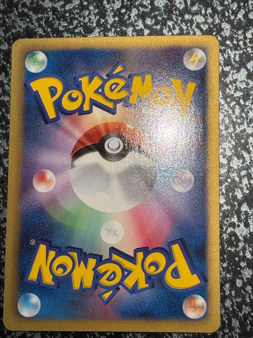 ポケモンカードゲーム　レシラム SR　シャイニーコレクション【値下げ交渉◯】