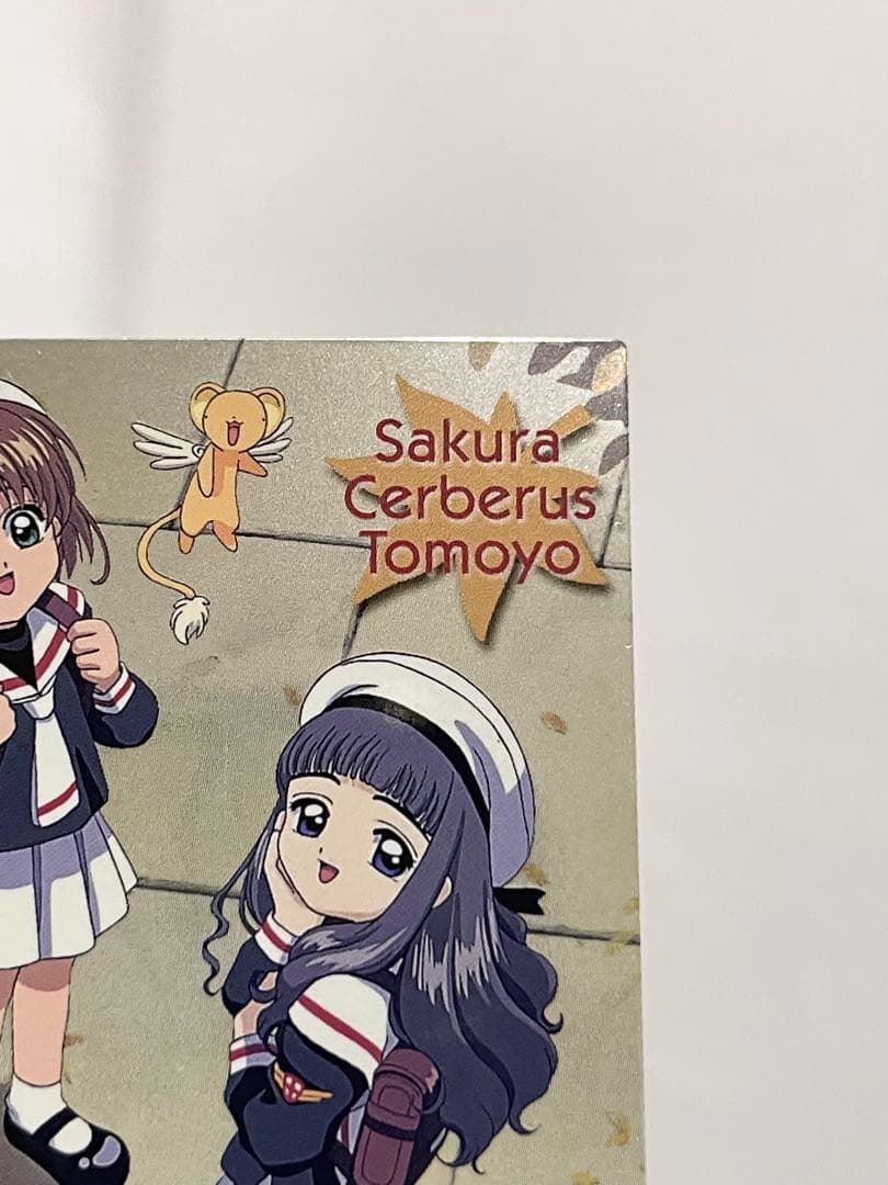 カードキャプターさくら トレーディングコレクション 【SP40】