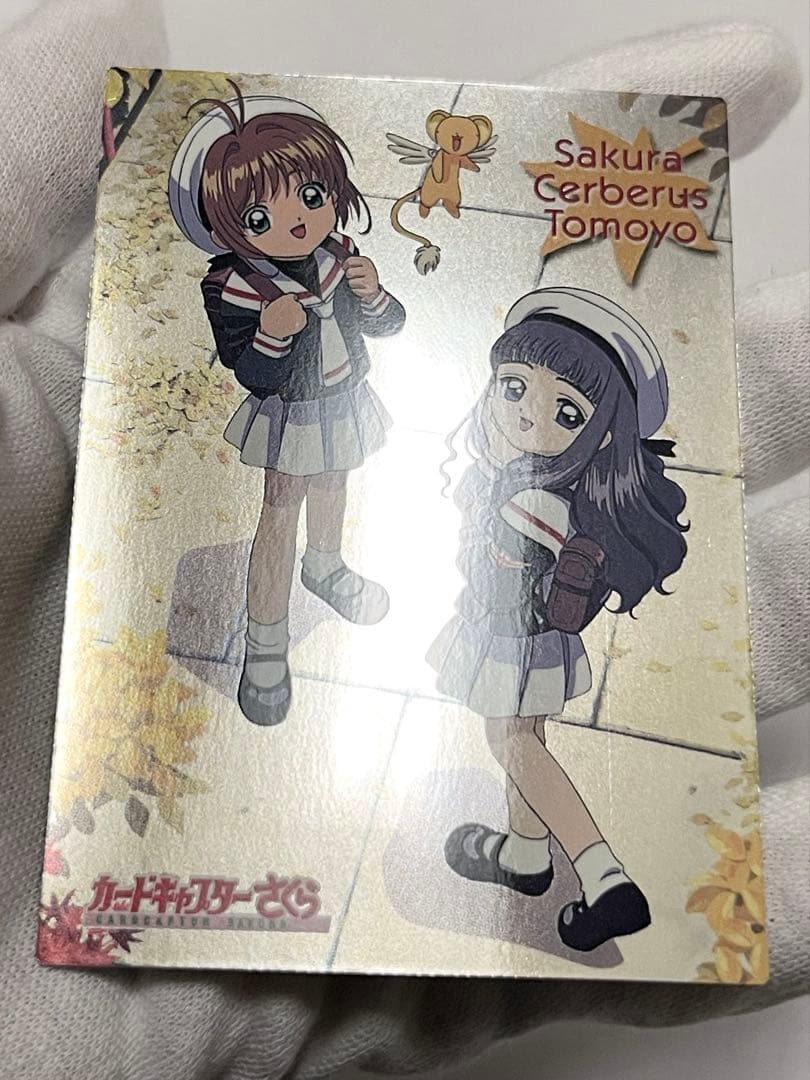 カードキャプターさくら トレーディングコレクション 【SP40】