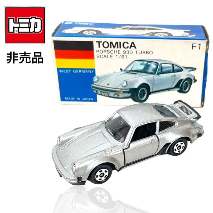 値下げ】 希少 レア トミカ 日本製 PORSCHE930 ポルシェ930 ターボ 青